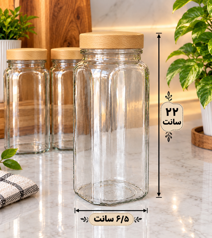 شیشه ی حبوبات درب چوبی (سایز کوچک ، متوسط ، بزرگ)