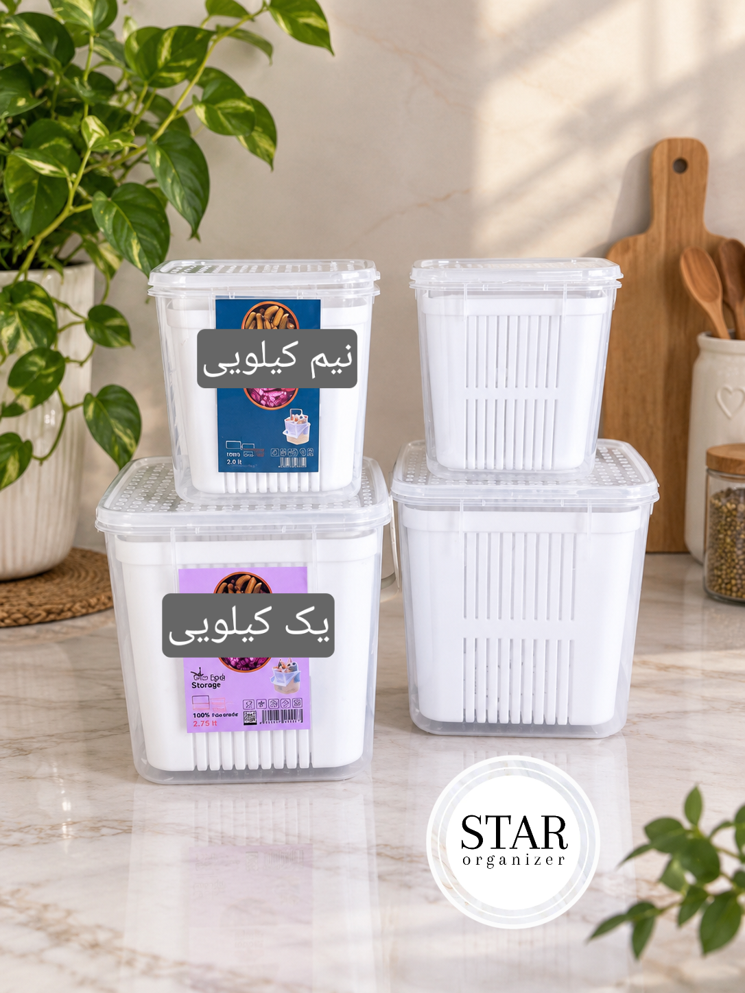 ظرف سبد دار نیم کیلویی (خیار شور ، زیتون و ترشیجات)
