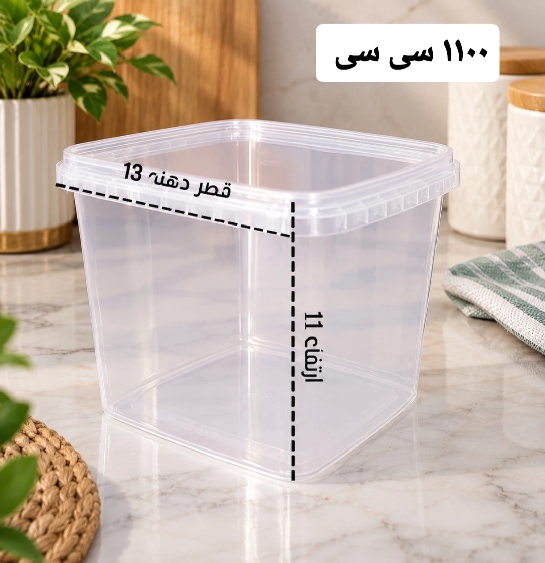 ظروف فریزری ۱۱۰۰ سی سی